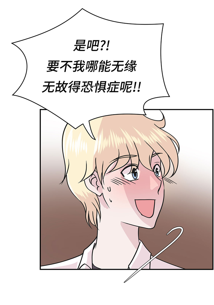 第63章：更进一步25