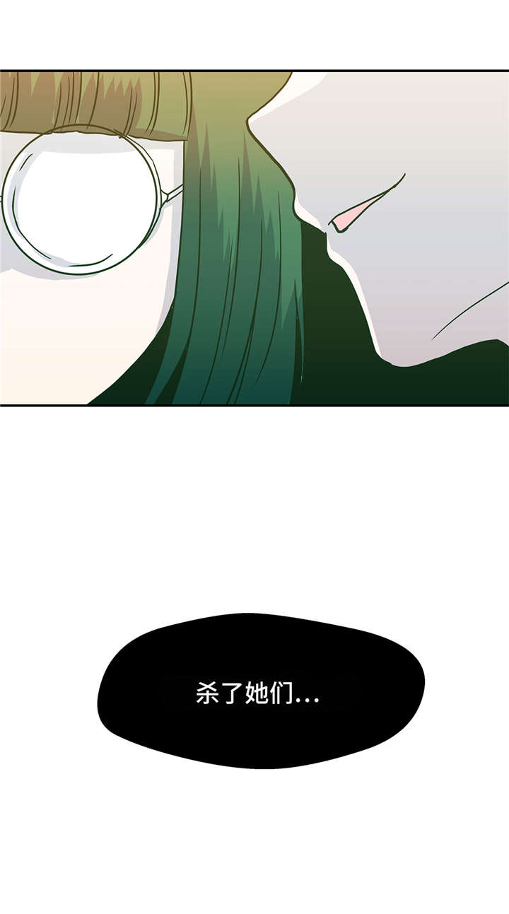第11章：看不见的动物(下)31