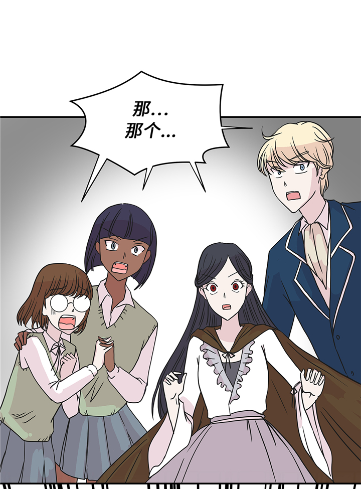 第79章：埋没？嫉妒？20