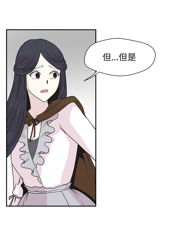 第82章：莱昂的力量27