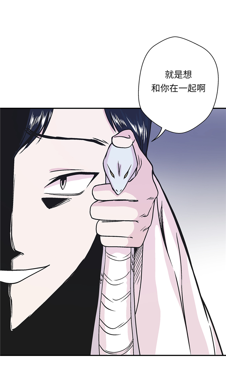 第91章：不要放弃，如意！21