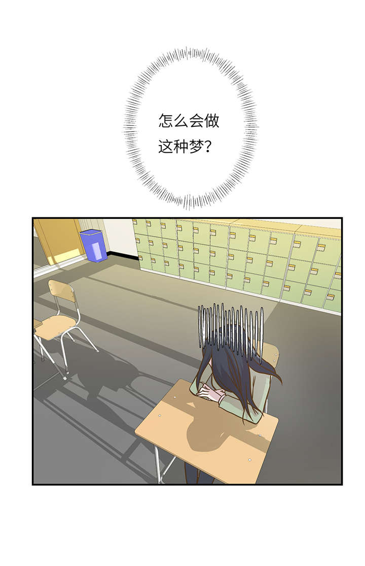 第17章：守护如意24