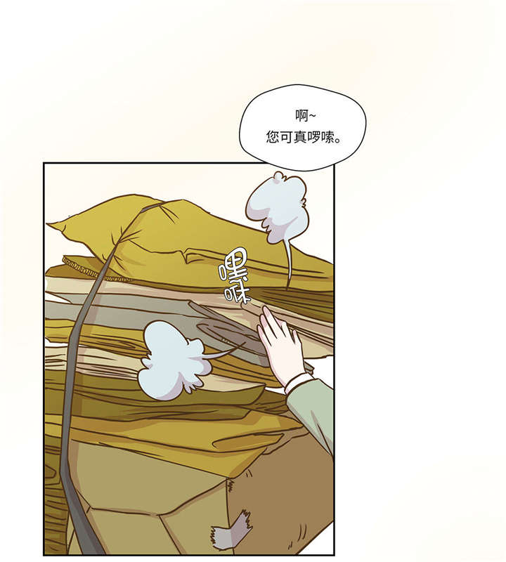第1章：动物高中4