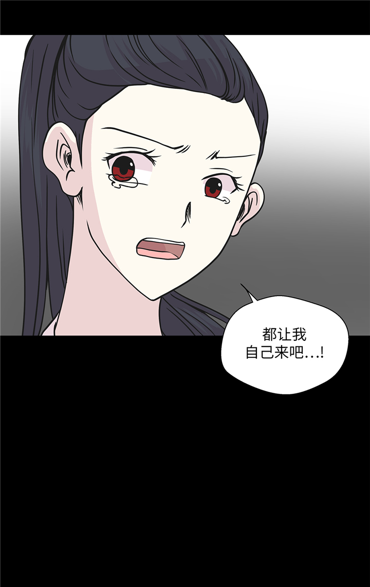 第85章：在人类中生活22