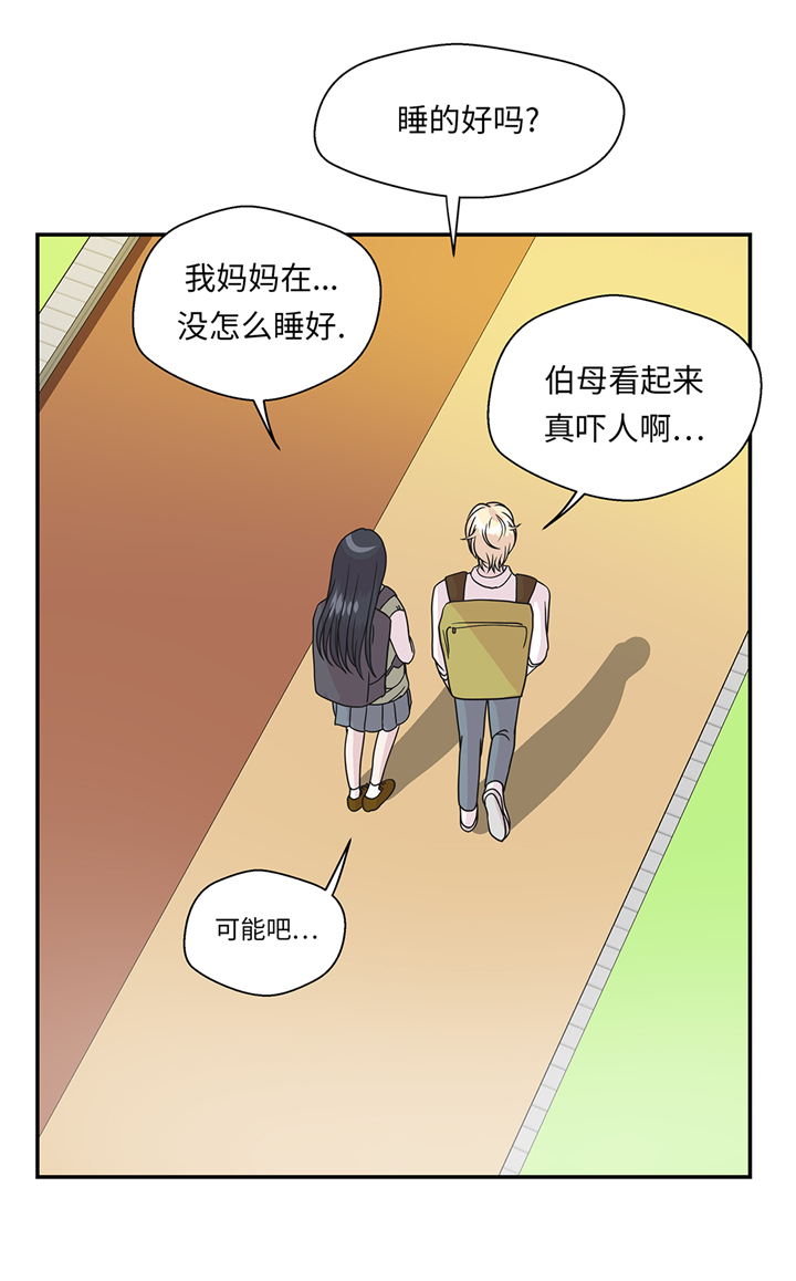 第77章：庆典前夕35