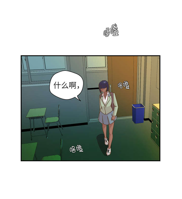 第13章：惹事猪2