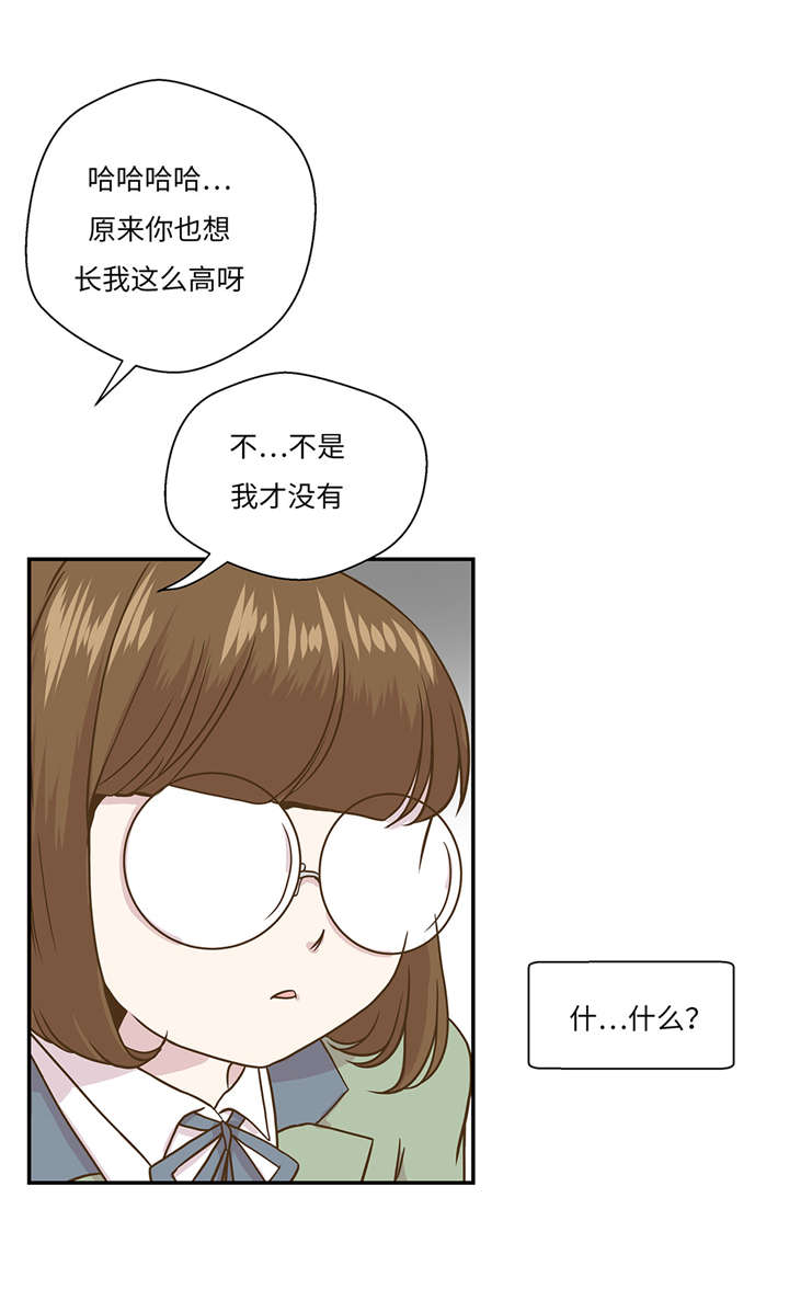 第10章：看不见的动物(上)25