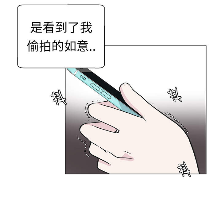 第28章：他没有发现4
