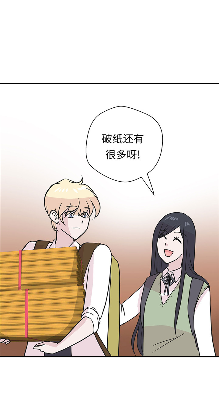 第59章：不要你帮忙34