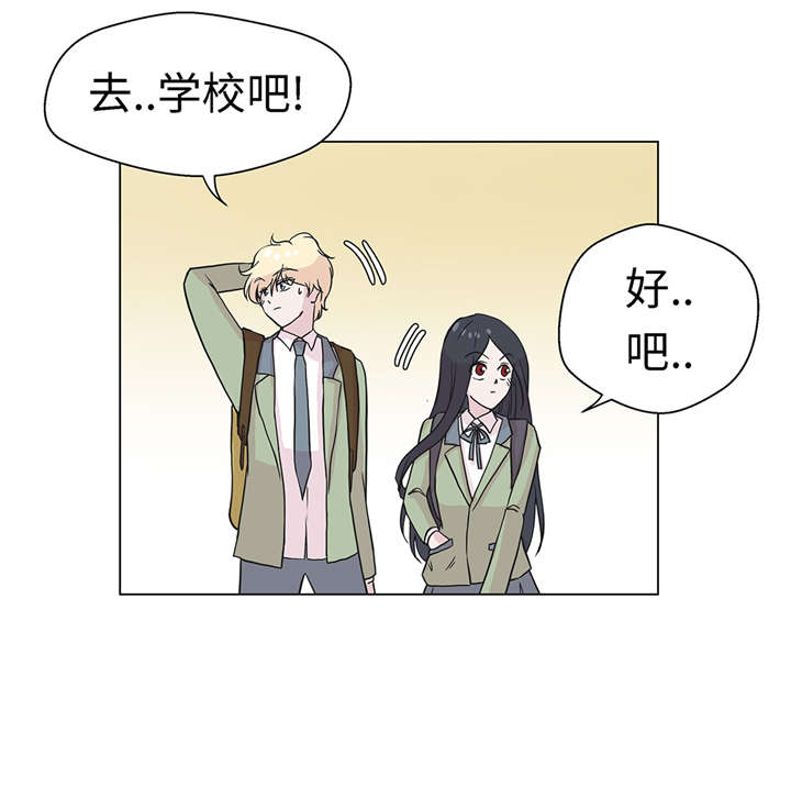 第23章：迟到了19