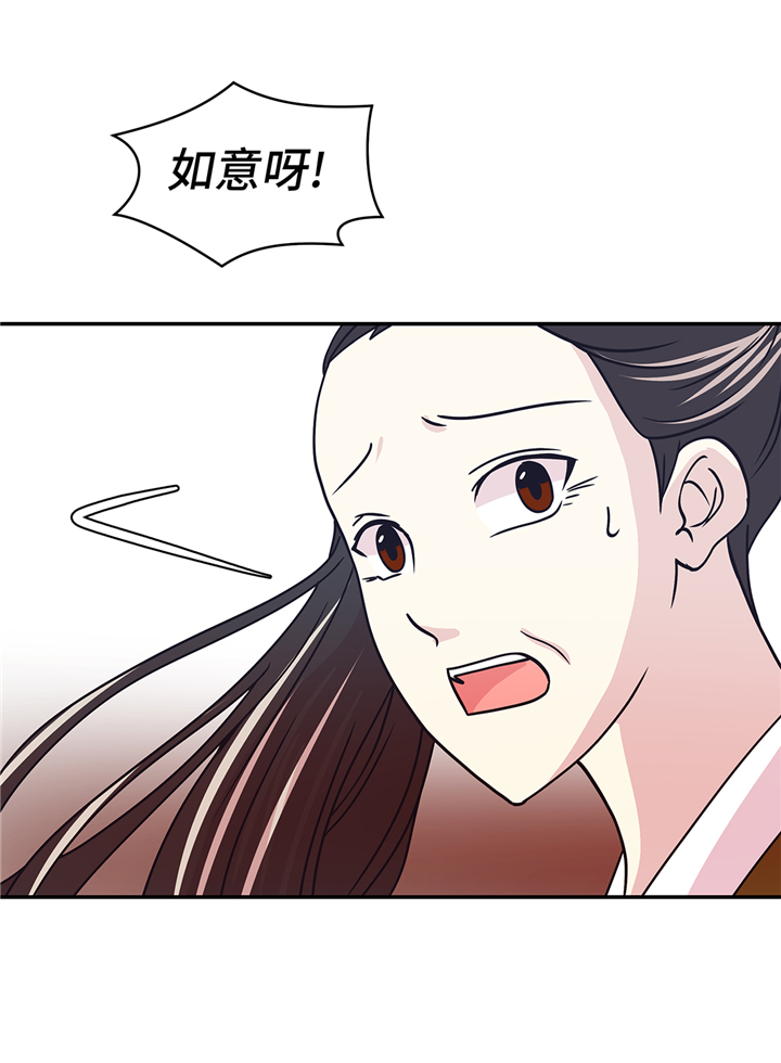 第83章：请帮帮我28
