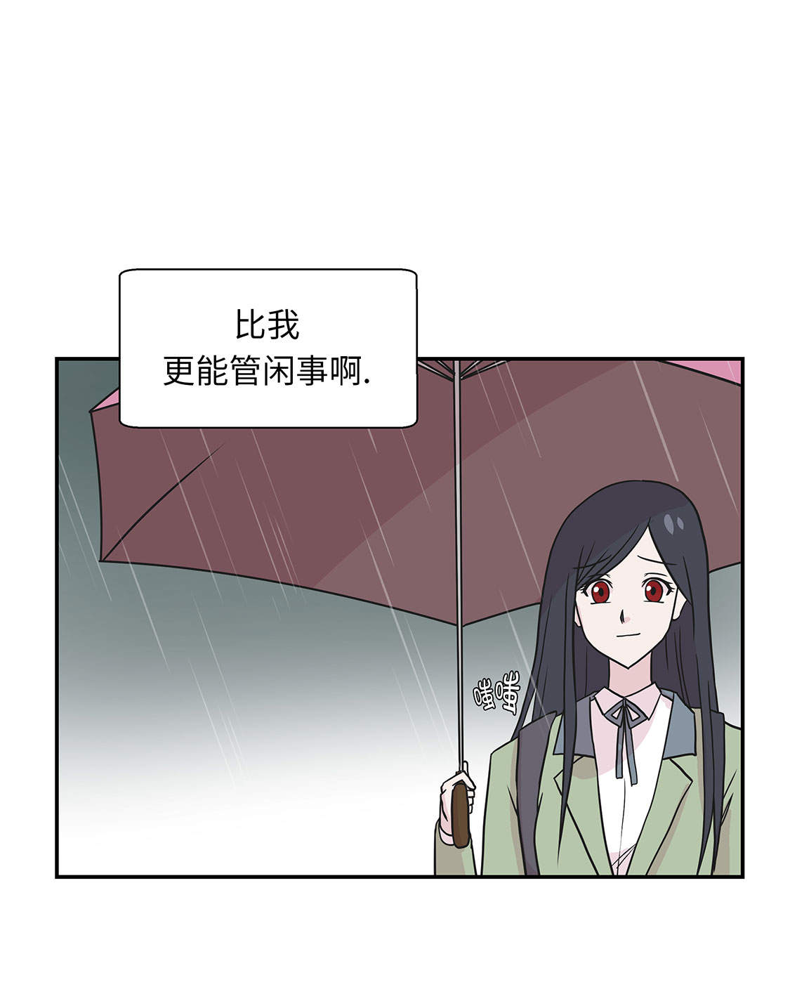 第46章：加入社团23