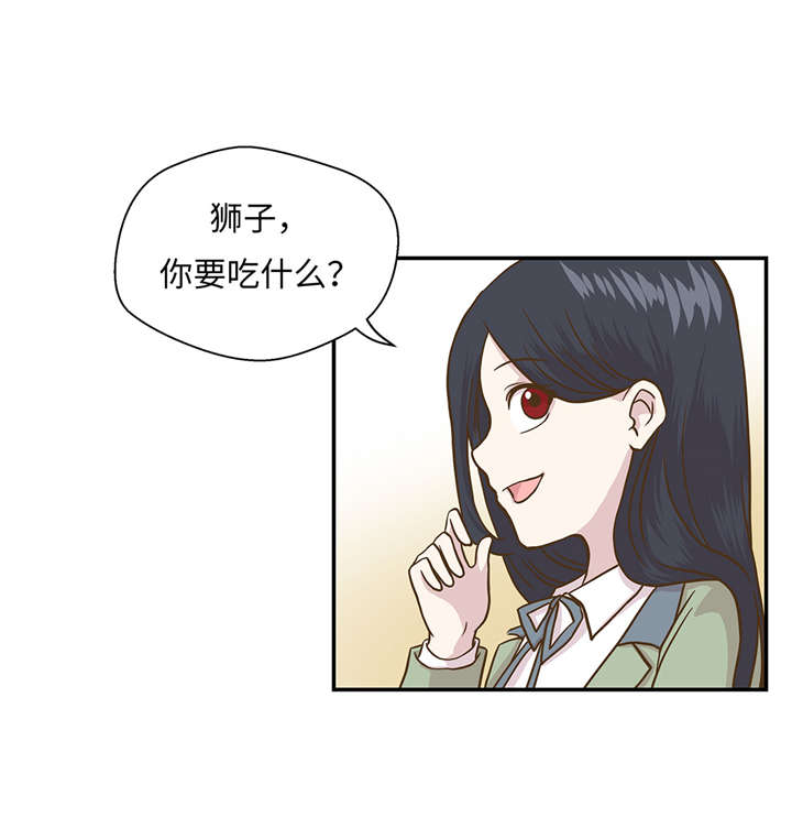第16章：狮子莱昂12
