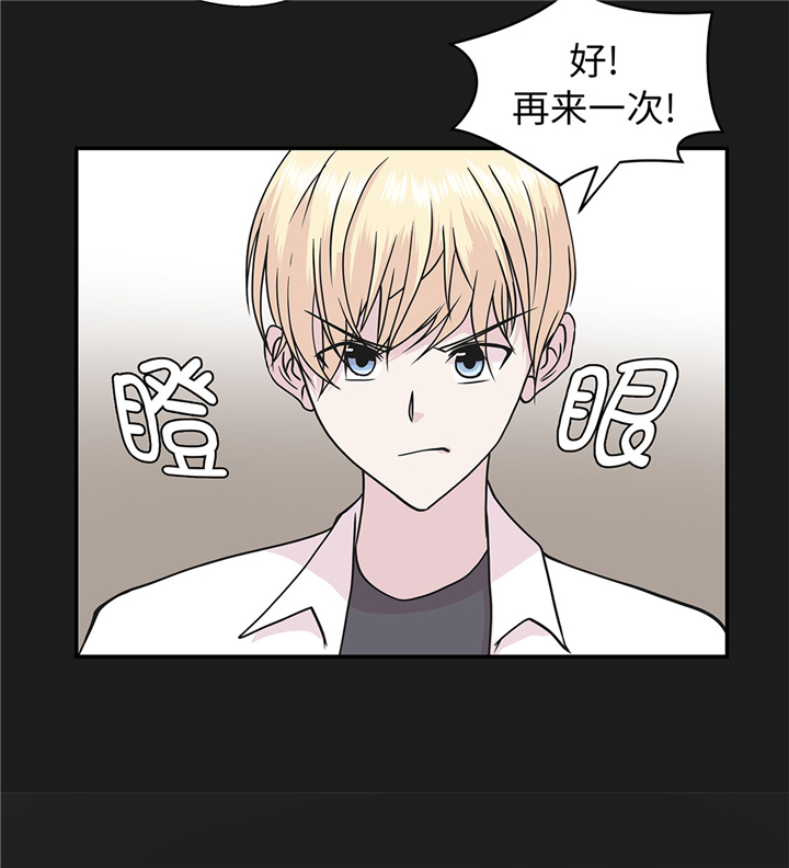 第64章：垒起来19