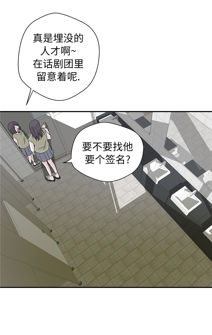 第79章：埋没？嫉妒？4