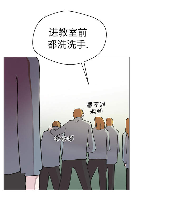 第29章：偷拍狂21