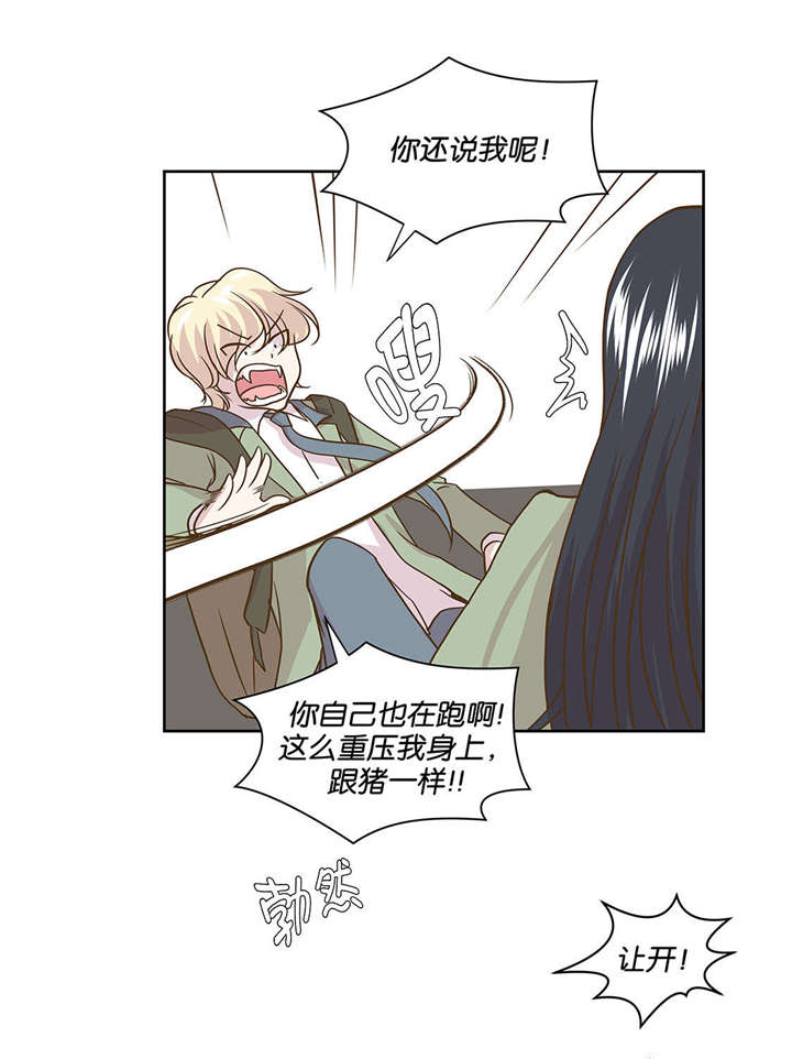 第1章：动物高中58