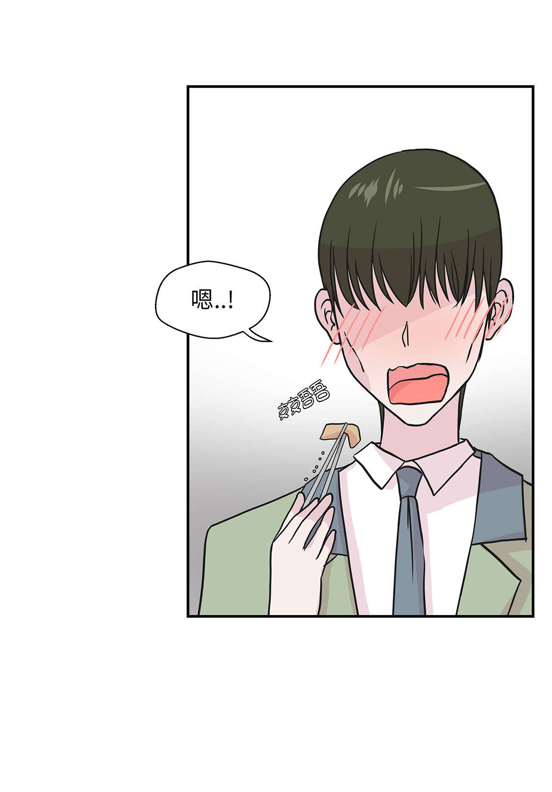 第47章：午餐时间10