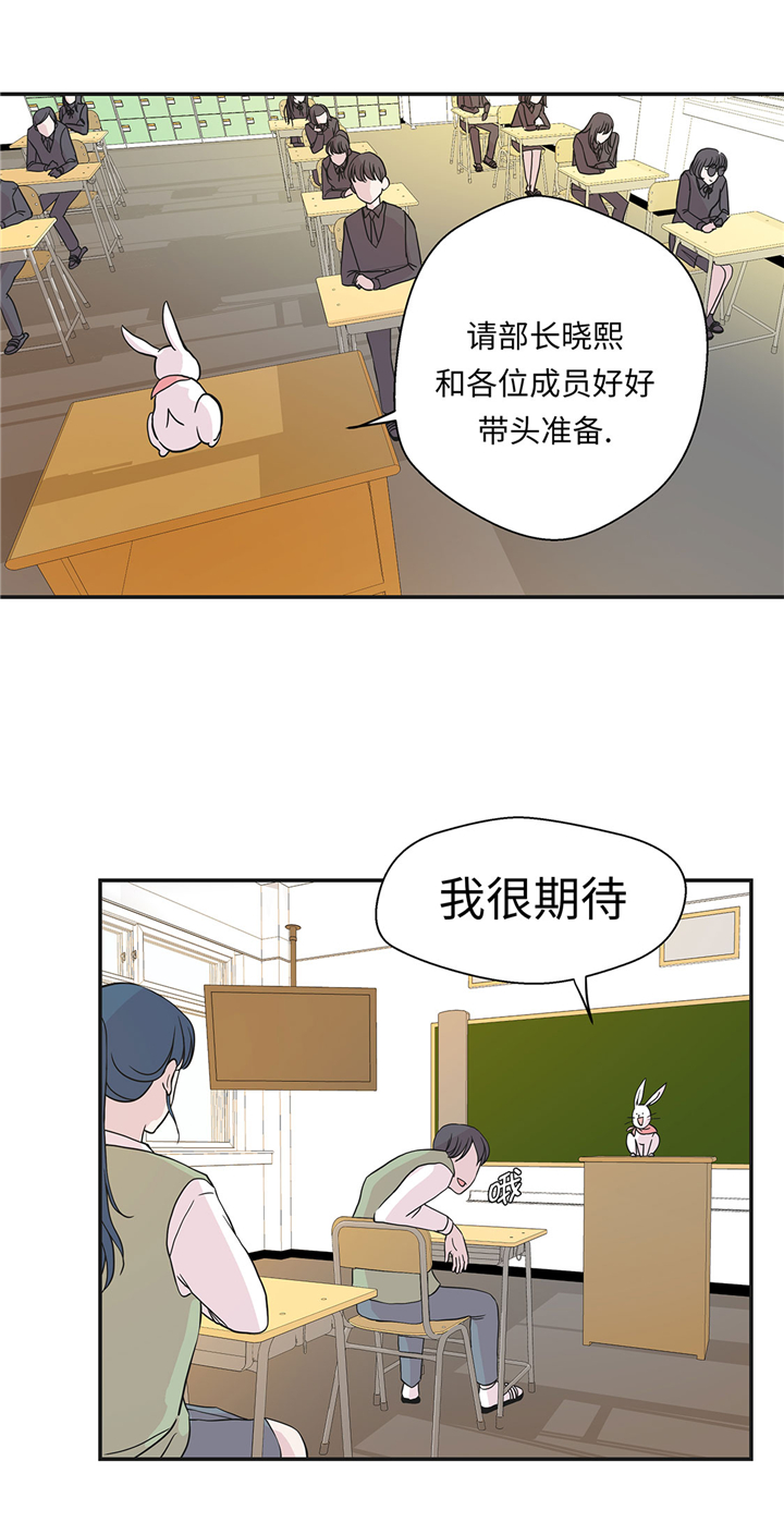 第70章：不是你想的那样10