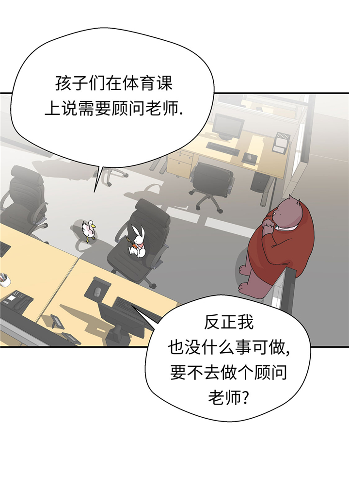 第61章：大萝卜11