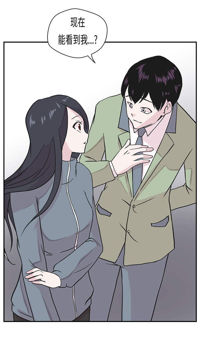 第30章：封印的妖怪17