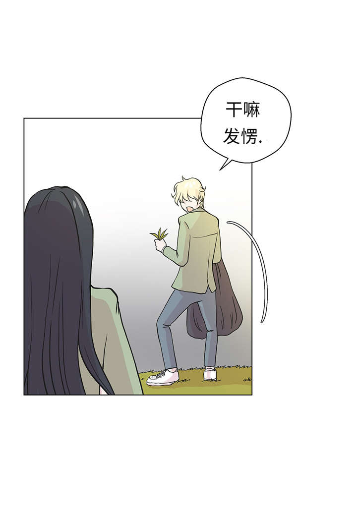 第24章：奇怪的感觉20