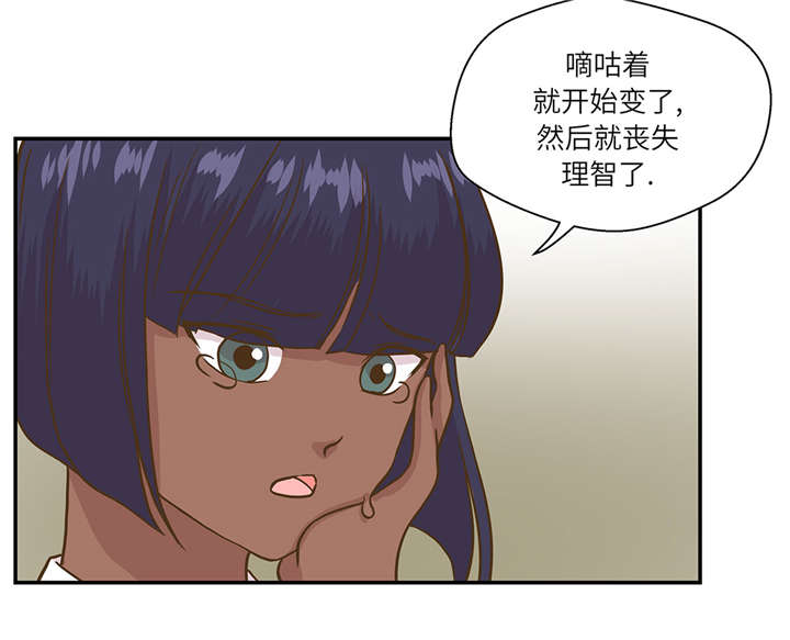 第14章：不是动物32
