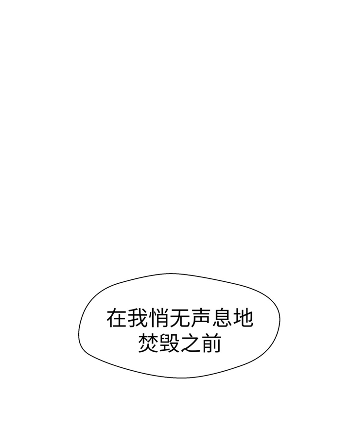 第67章：摔倒30