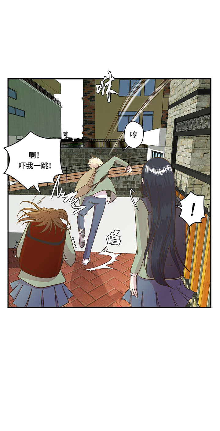 第2章：偶遇（上）9