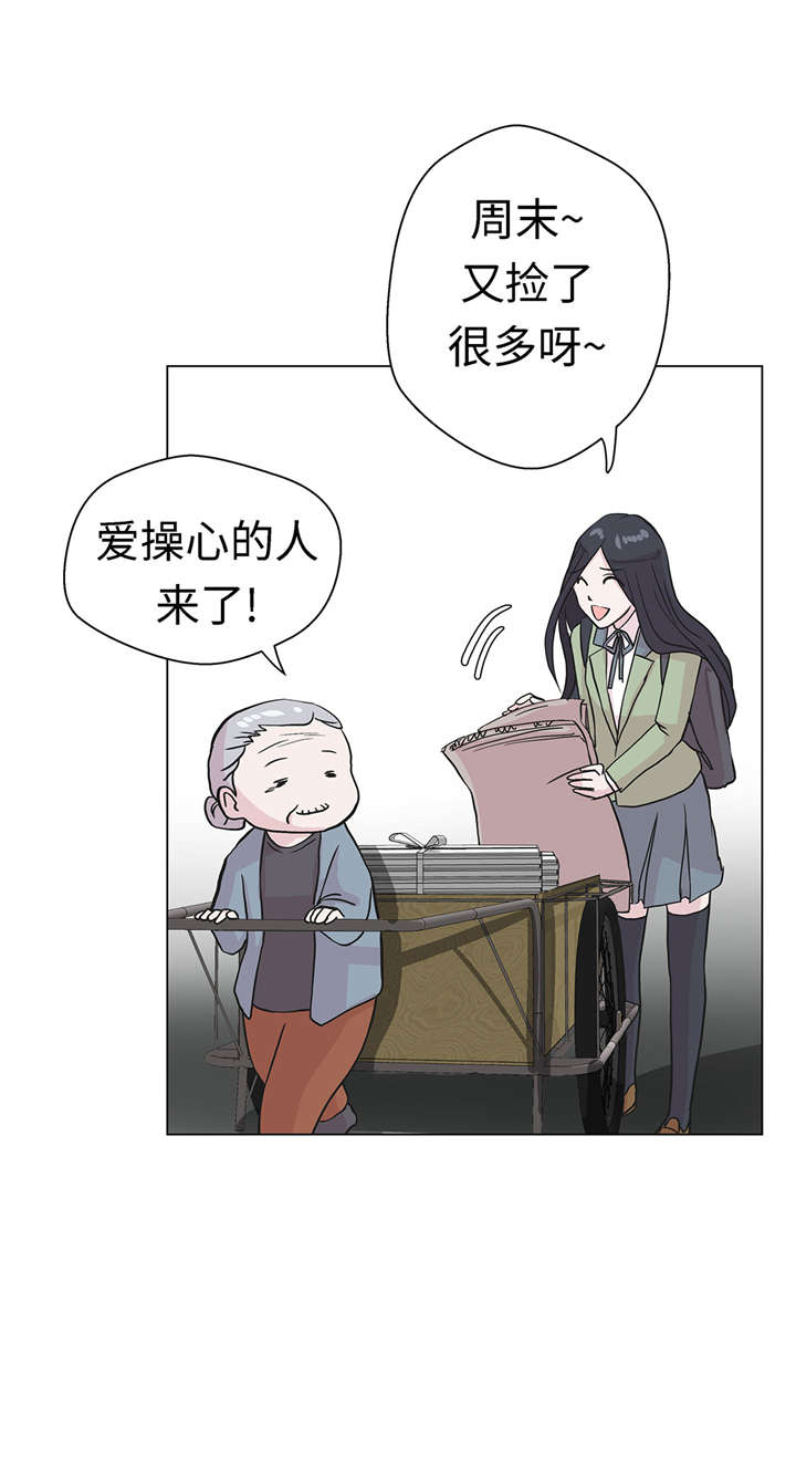 第23章：迟到了11