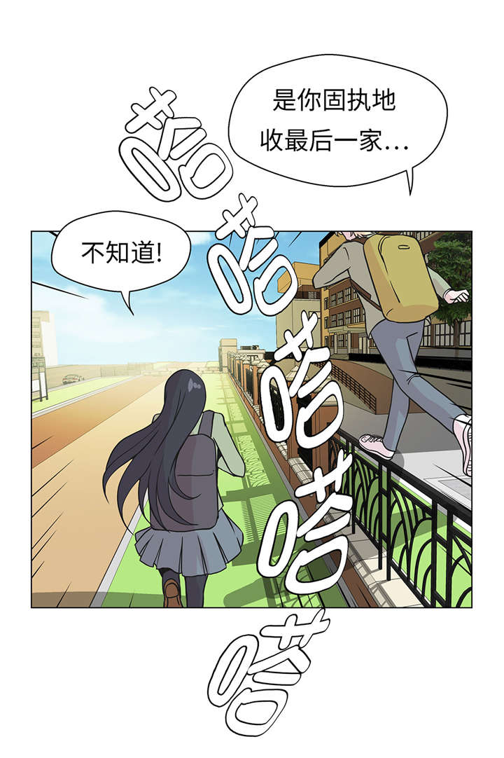 第23章：迟到了28