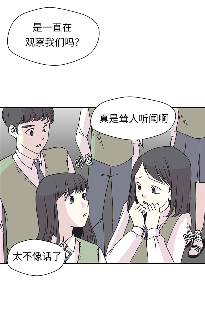 第85章：在人类中生活3