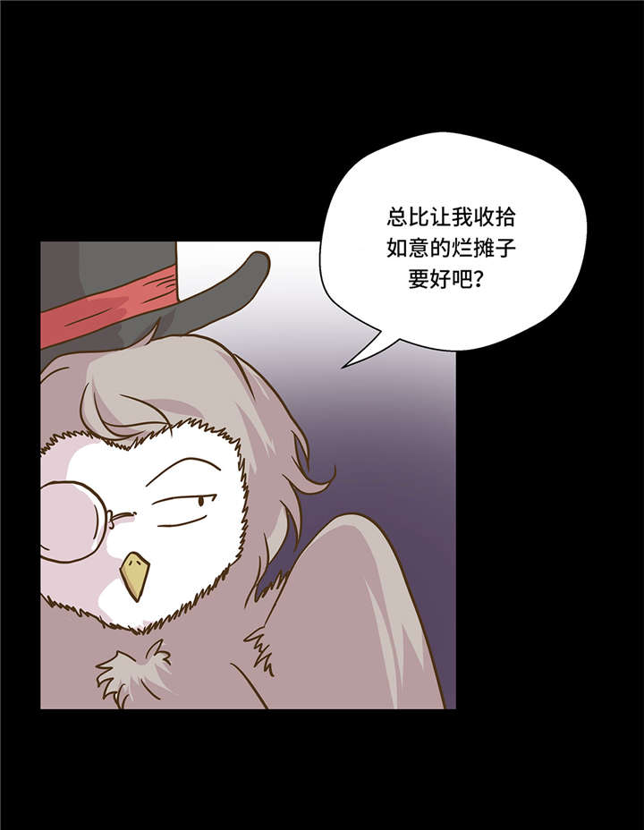 第5章：救救她(下)24