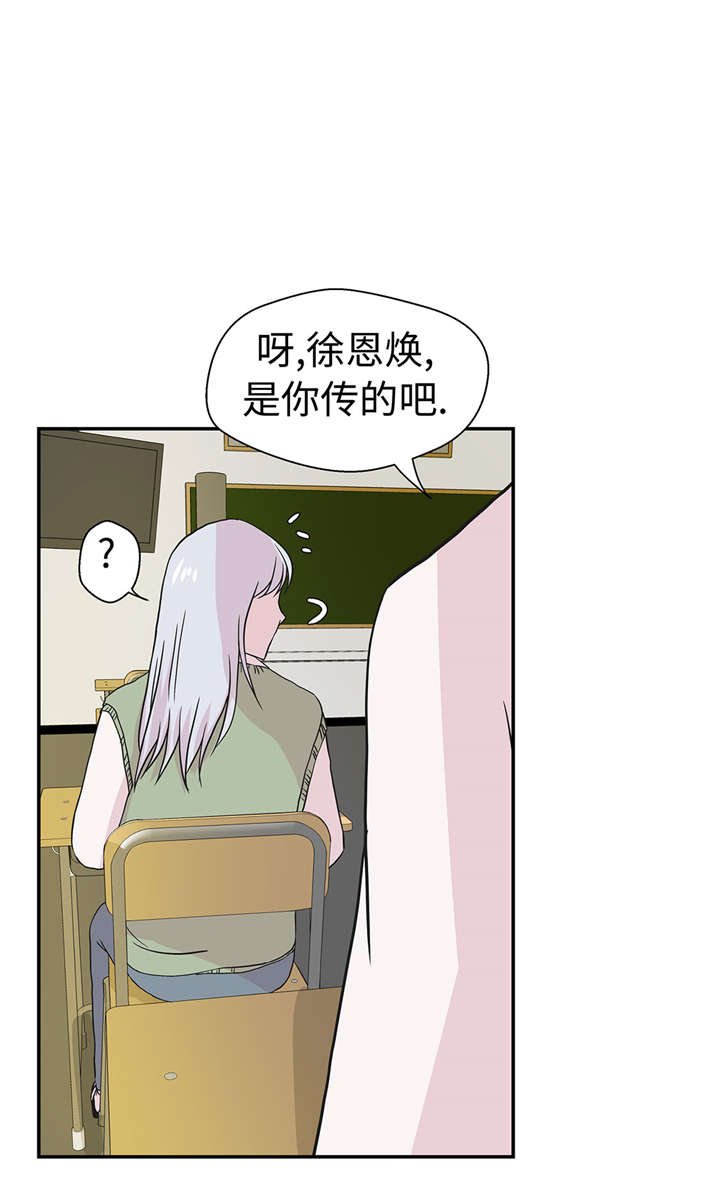 第50章：情报能力29