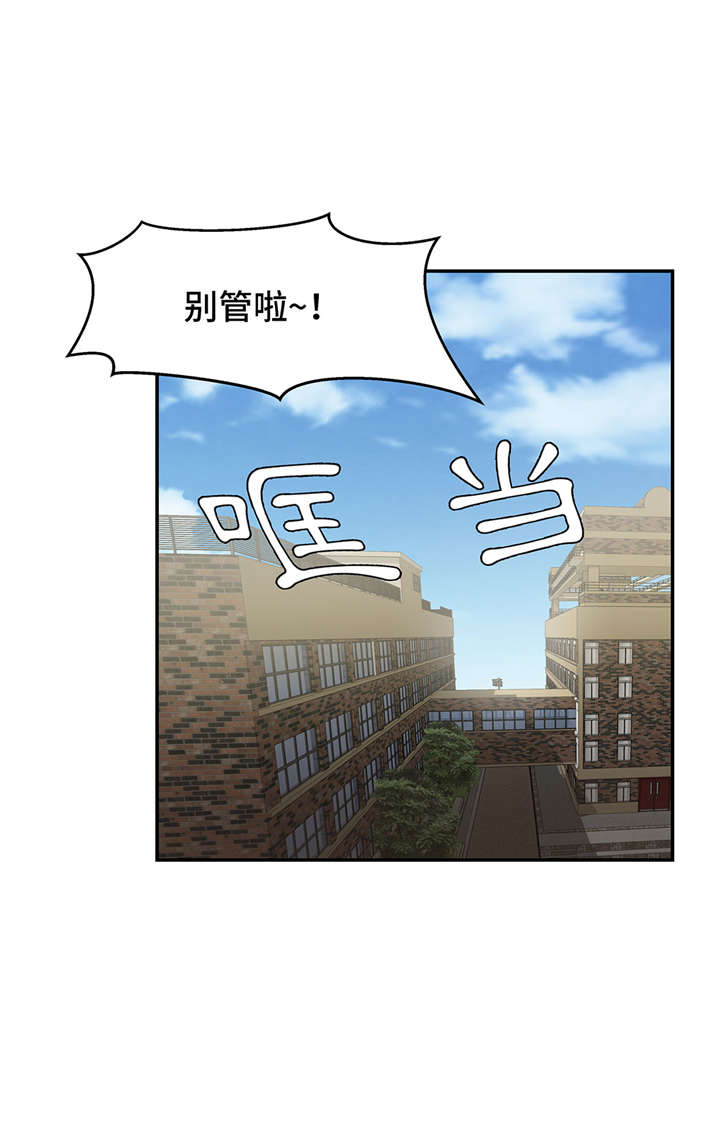 第7章：被龙选中的人(下)12