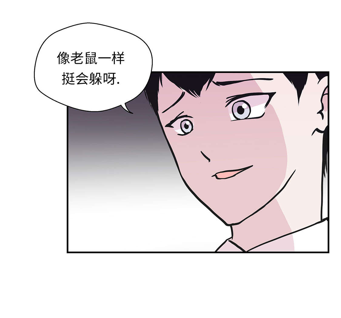 第42章：坚持住8