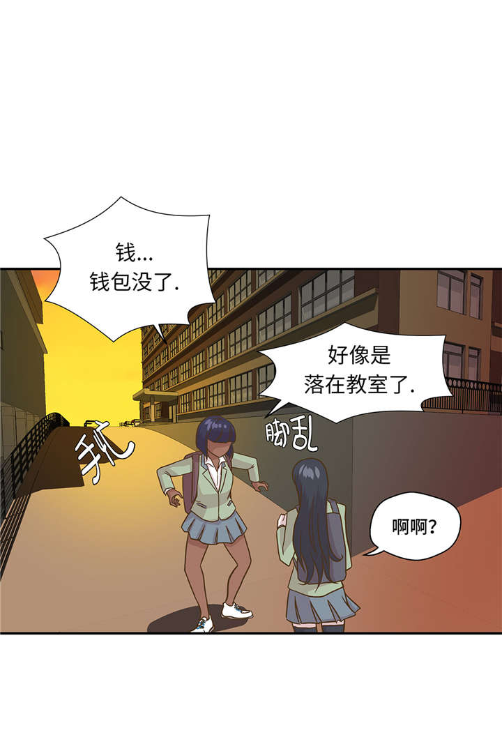 第12章：一起回家18