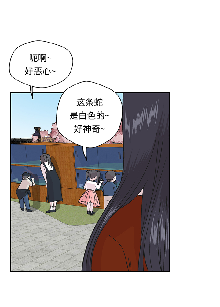 第95章：大结局14