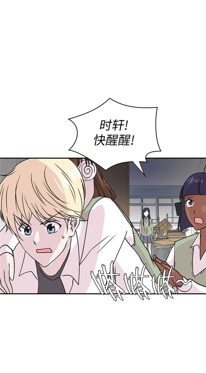 第67章：摔倒15