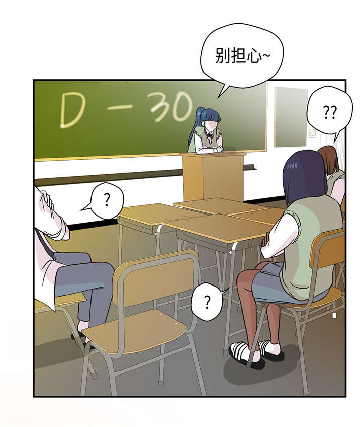 第54章：歌舞剧24