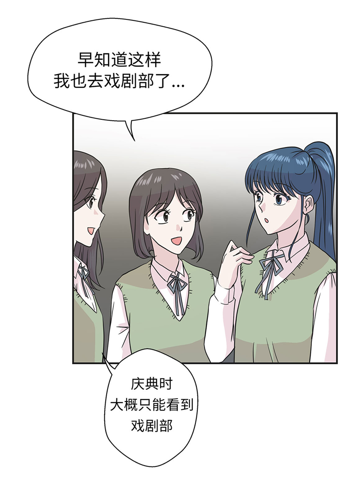 第70章：不是你想的那样6