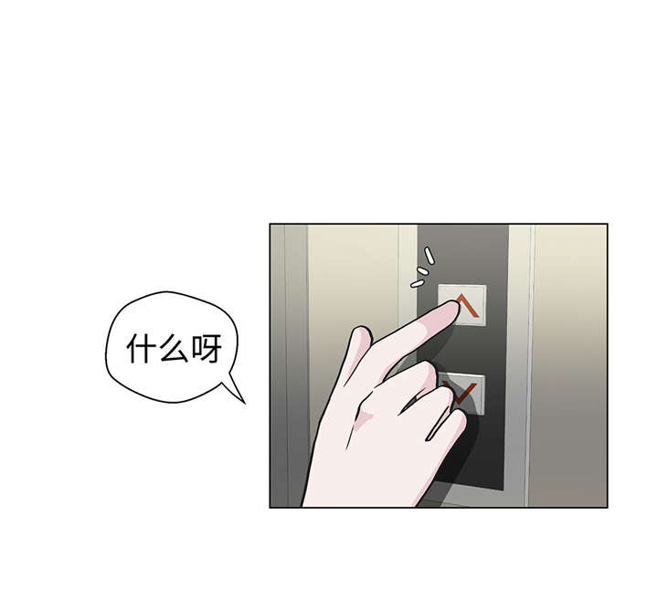 第22章：我笑了？12