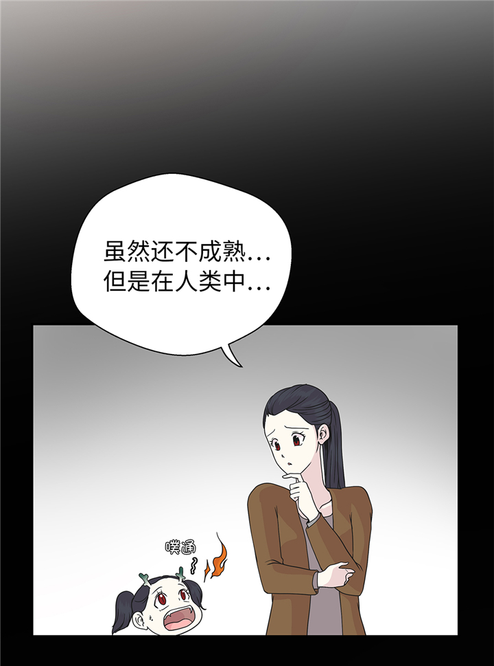 第85章：在人类中生活11
