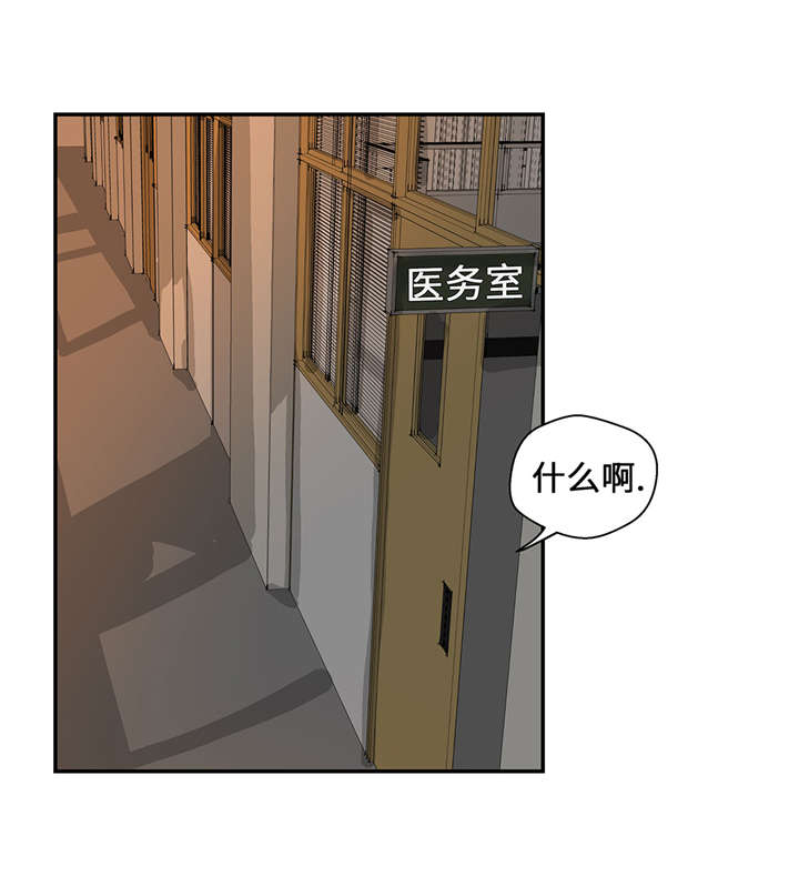 第16章：狮子莱昂0