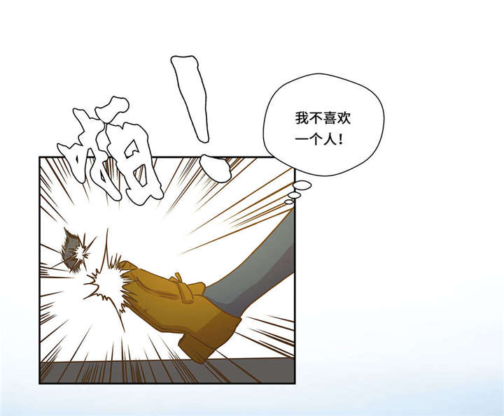 第1章：动物高中23