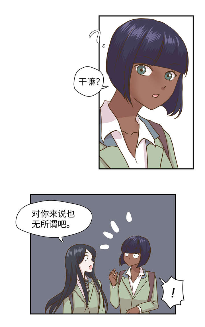 第12章：一起回家10