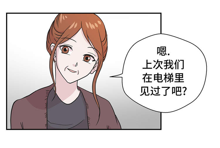 第37章：完美的靶子33