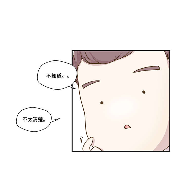 第4章：救救她(上)21