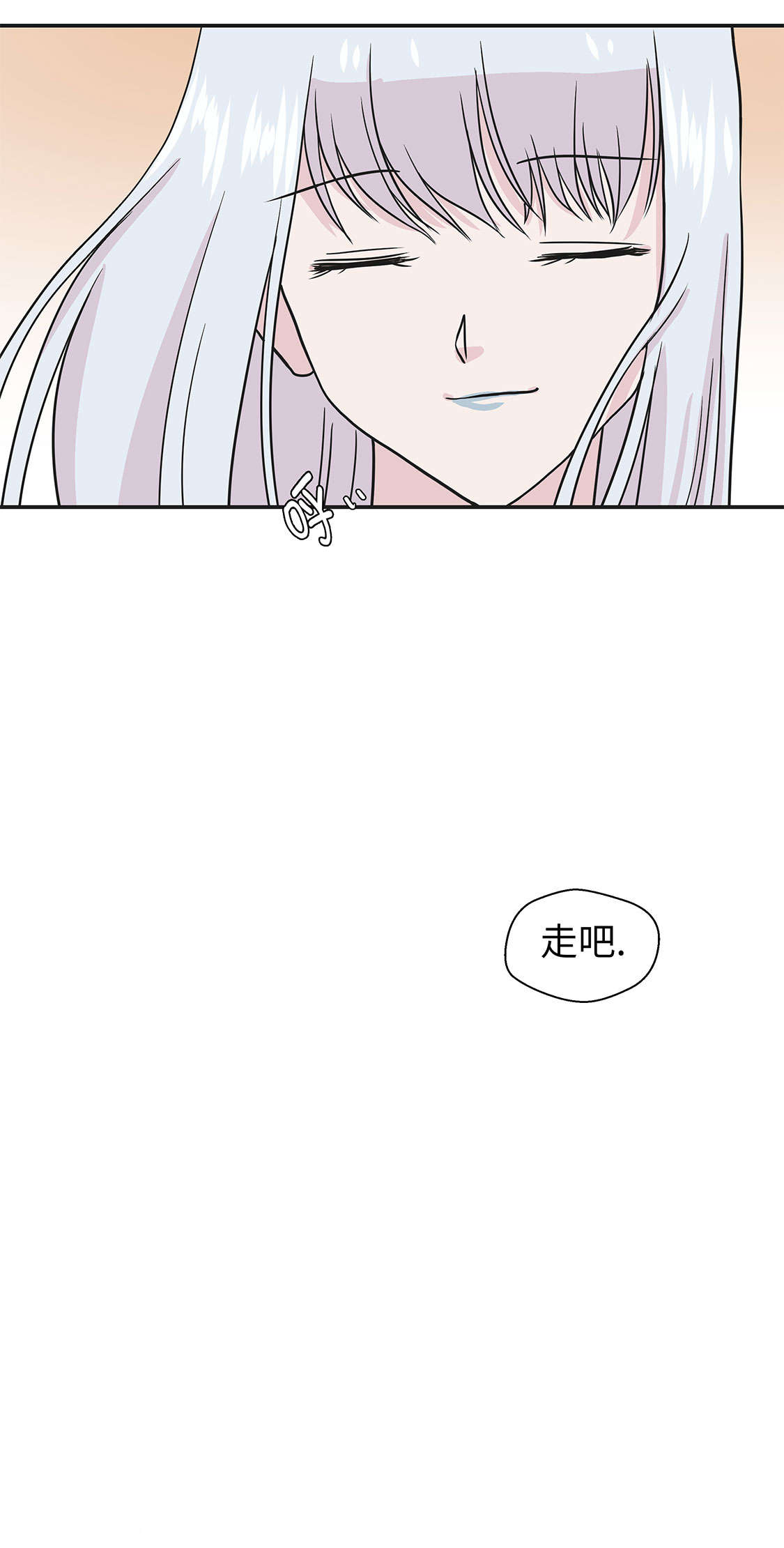 第45章：感恩33