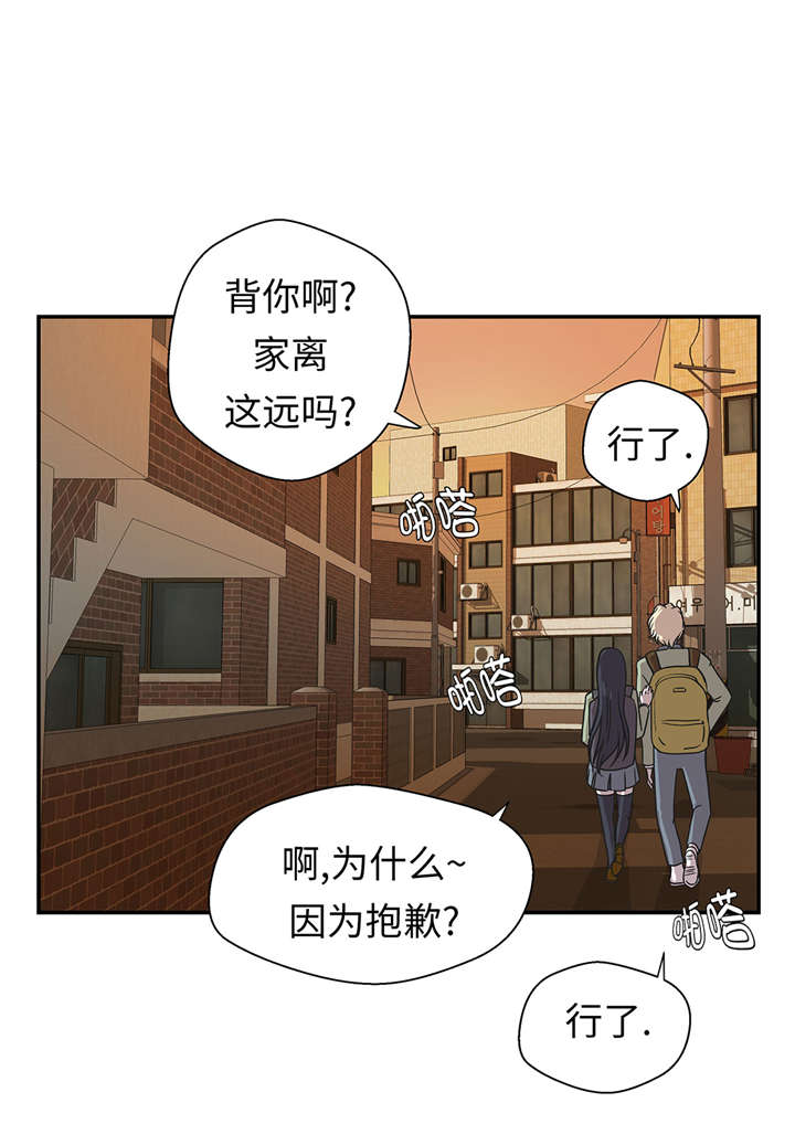 第21章：有人跟踪41